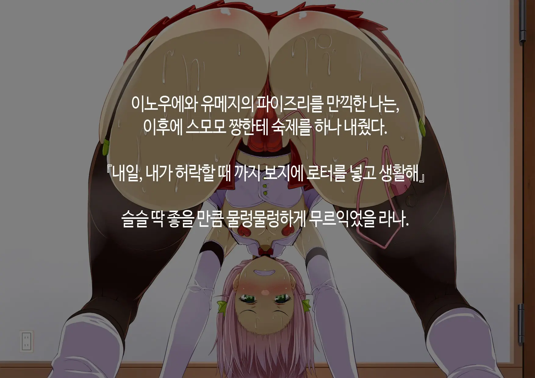 Boku No Seishori Gakari Wa Ijimekko Gal | 내 성처리 담당은 짓궂은 갸루